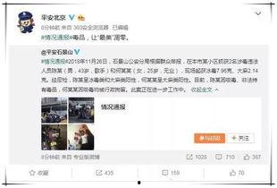 常用娱乐圈吃瓜网名,揭秘明星幕后故事